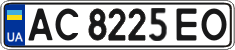 License plate Ukraine, Regular plates (2004)