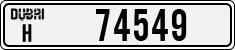 License plate of the UAE, Dubai, Cars