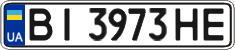 License plate Ukraine, Regular plates (2004)