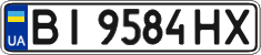 License plate Ukraine, Regular plates (2004)