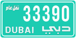 License plate of the UAE, Dubai, Commercial vehicles