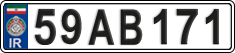 License plate of Iran, License plates for driving abroad (2015)
