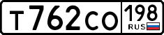 License plate Russia, Cars