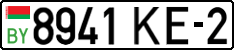 License plate Belarus, Cars (2004)