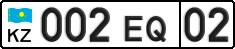 License plate Kazakhstan, Organizations (2012)