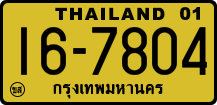 License plate of Thailand, Trucks and buses