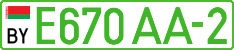 License plate Belarus, Electric vehicles (cars)
