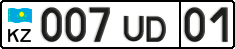 License plate Kazakhstan, Organizations (2012)
