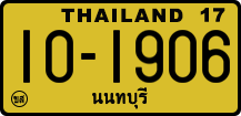 License plate of Thailand, Trucks and buses