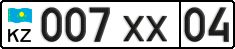 License plate Kazakhstan, Organizations (2012)