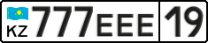 License plate Kazakhstan, Private owners (2012)