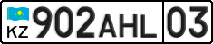 License plate Kazakhstan, Private owners (2012)