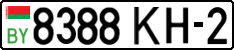 License plate Belarus, Cars (2004)