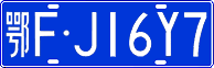 License plate of China, Cars