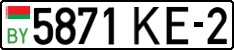 License plate Belarus, Cars (2004)