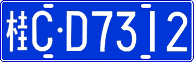 License plate of China, Cars