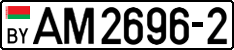 License plate Belarus, Trucks and buses (2004)