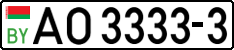 License plate Belarus, Trucks and buses (2004)