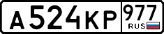 License plate Russia, Cars