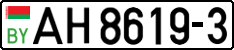 License plate Belarus, Trucks and buses (2004)