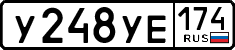 License plate Russia, Cars