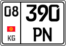 License plate of Kyrgyzstan, Trailers, motorcycles, special vehicles (2016)