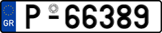 License plate of Greece, Trailers