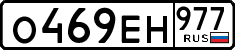 License plate Russia, Cars