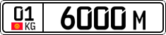 License plate of Kyrgyzstan, Foreign citizens and enterprises (2016)
