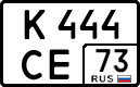 License plate Russia, Cars