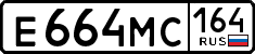 License plate Russia, Cars