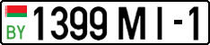 License plate Belarus, Cars (2004)