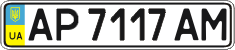 License plate Ukraine, Regular plates (2004)