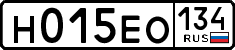 License plate Russia, Cars