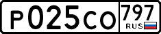 License plate Russia, Cars