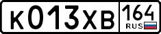 License plate Russia, Cars