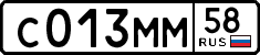 License plate Russia, Cars