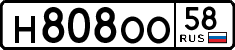 License plate Russia, Cars