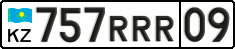 License plate Kazakhstan, Private owners (2012)