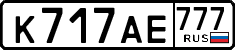 License plate Russia, Cars