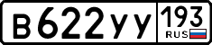 License plate Russia, Cars