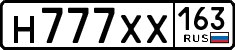 License plate Russia, Cars