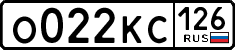 License plate Russia, Cars