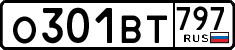License plate Russia, Cars