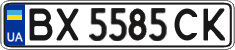 License plate Ukraine, Regular plates (2004)