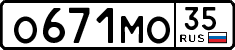 License plate Russia, Cars