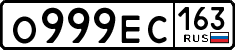 License plate Russia, Cars