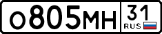 License plate Russia, Cars