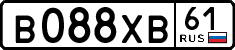 License plate Russia, Cars