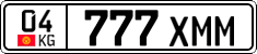 License plate of Kyrgyzstan, Private owners (2016)